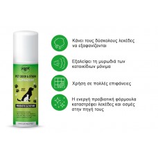TWX® Home Pet απομάκρυνσης οσμών & λεκέδων 