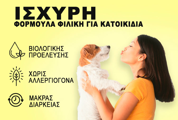 TWX® Home Pet απομάκρυνσης οσμών & λεκέδων 