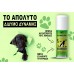 TWX® Home Pet απομάκρυνσης οσμών & λεκέδων 